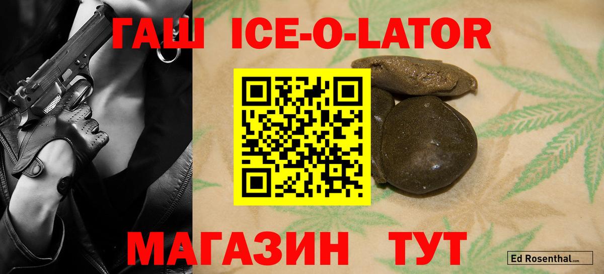ГАШ гарик Щёлково