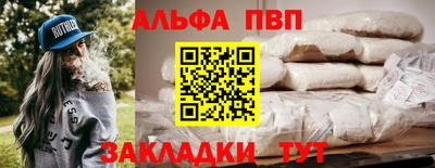 кокаин VHQ Пушкино