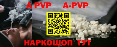 первитин Рузаевка