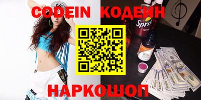 кокаин VHQ Пушкино