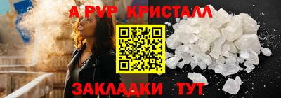 кокаин VHQ Пушкино
