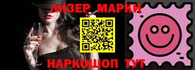 кокаин VHQ Пушкино