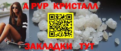 кокаин VHQ Пушкино