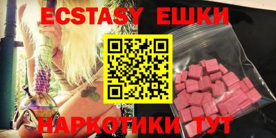 шишки Пыть-Ях