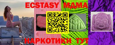 MDMA Рыбинск