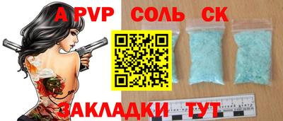 шишки Пыть-Ях