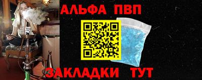 шишки Пыть-Ях