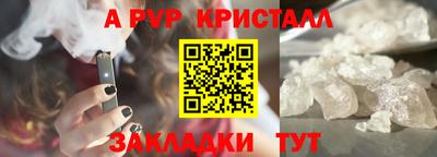 шишки Пыть-Ях