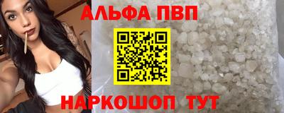 кокаин VHQ Пушкино