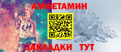 шишки Пыть-Ях