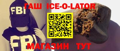 шишки Пыть-Ях