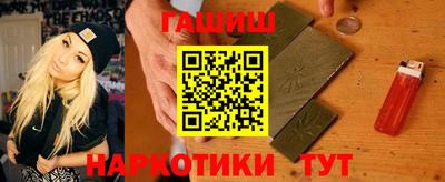 шишки Пыть-Ях
