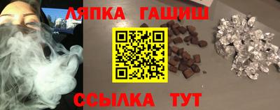 шишки Пыть-Ях