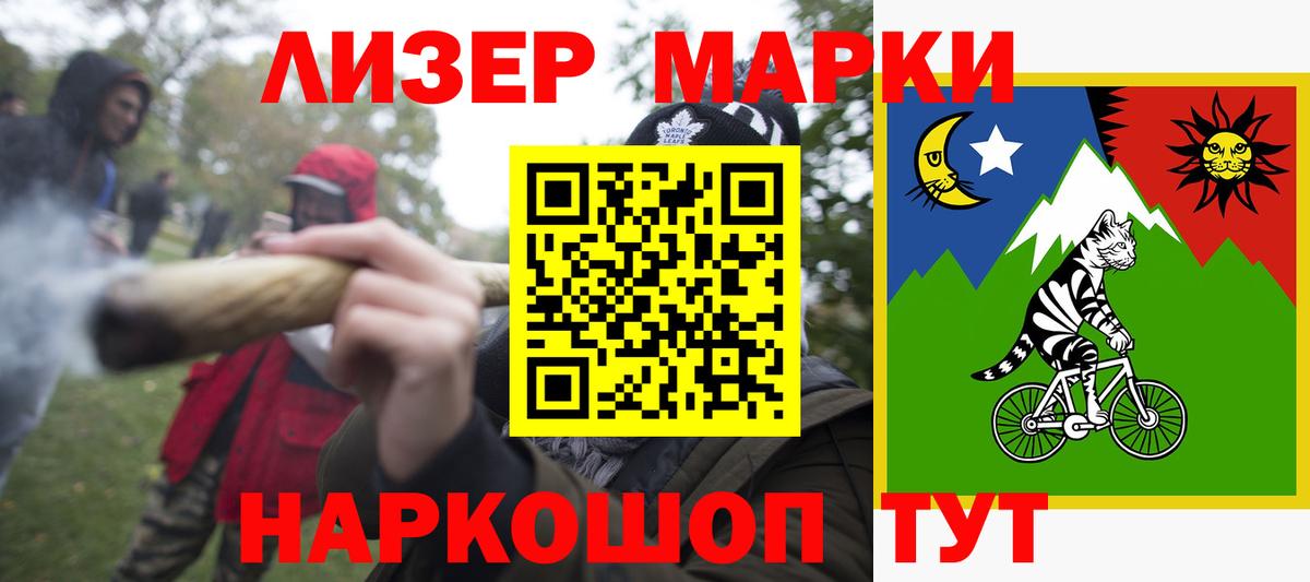 Щёлково  ЛСД экстази  Вход с VPN  Лсд 25 экстази кислота 