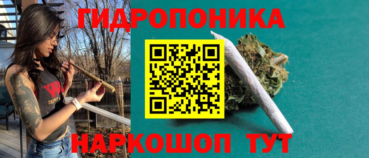 Каннабис Amnesia  Вход с VPN  Каннабис THC 21%  Щёлково 